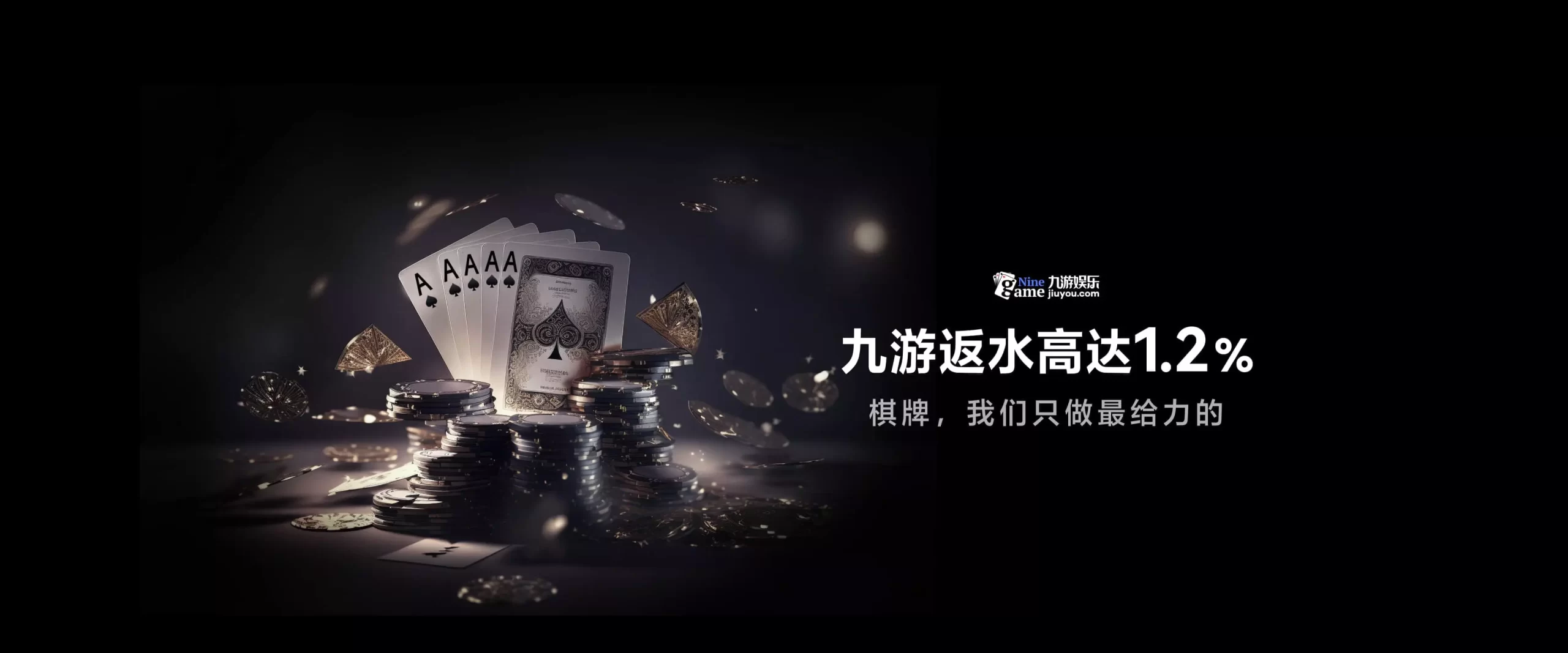 九游体育 (jiuyou)官方网站-精彩体育电竞赛事平台