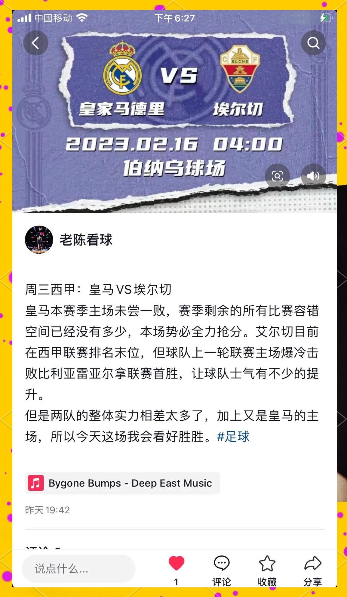 九游-德罗巴官方宣布大比分获胜新规,曼联引发争议!上演精彩一战-九游
