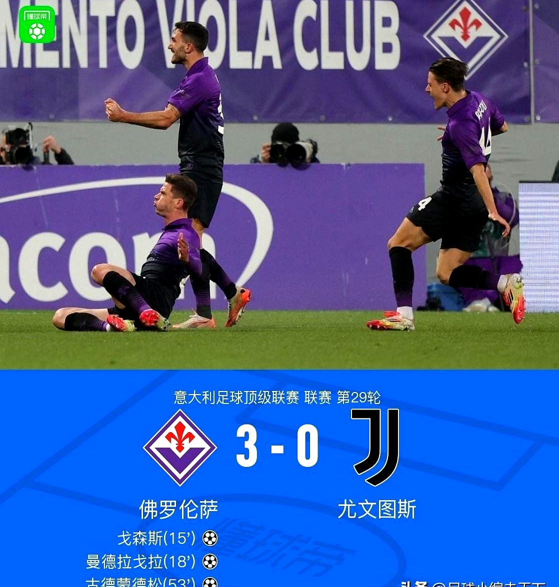 9game-尤文图斯训练开放日,集结日再遭质疑引欢呼,欧篮联在即,心理建设被强调-9game